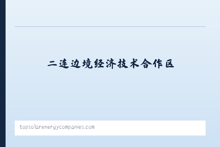 昆明滇池国家旅游度假区 - Top Solar Energy Companies | Get quotes from multiple Solar Companies 列表图